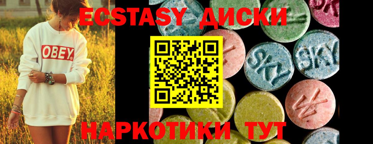 Героин  ГАШ  Cocaine  Псков  NBOMe  МЕФ кристаллы  Вход с VPN 