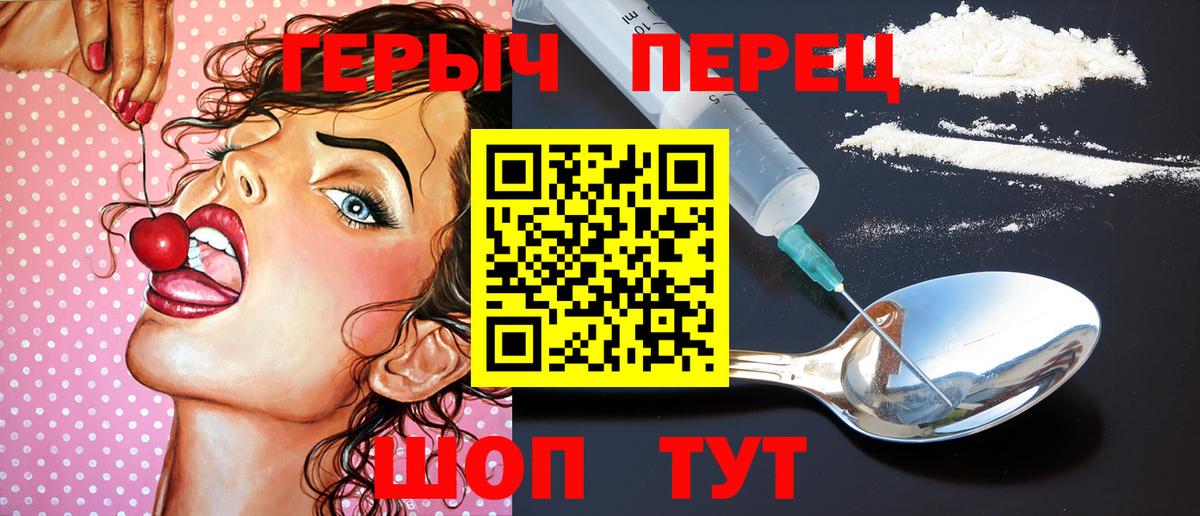 Псков  Героин  Вход с VPN  ГЕРОИН афганец 