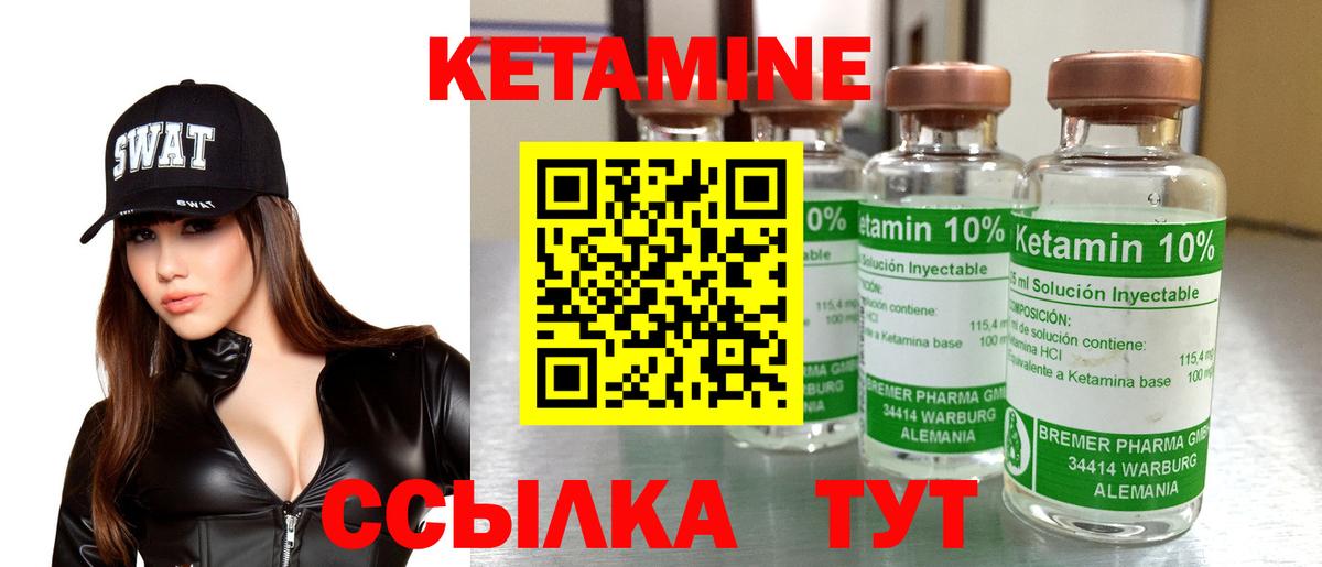 КЕТАМИН ketamine  blacksprut ссылки  Псков  Вход с VPN 