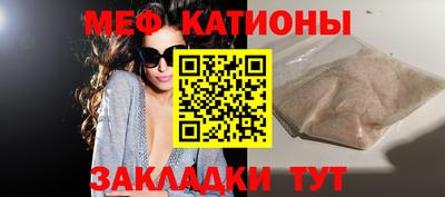 меф Обнинск