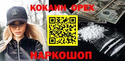 ГАЛЛЮЦИНОГЕННЫЕ ГРИБЫ Обь