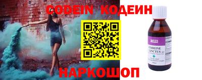 ГАЛЛЮЦИНОГЕННЫЕ ГРИБЫ Обь