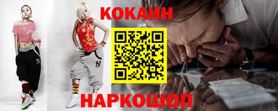 меф Обнинск