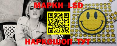 меф Обнинск