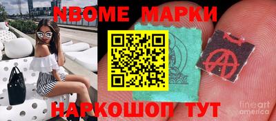 ГАЛЛЮЦИНОГЕННЫЕ ГРИБЫ Обь