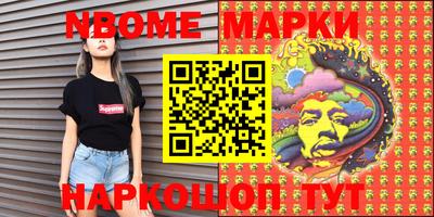 меф Обнинск