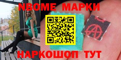 меф Обнинск