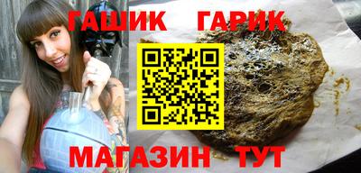 ГАЛЛЮЦИНОГЕННЫЕ ГРИБЫ Обь
