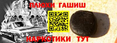 ГАЛЛЮЦИНОГЕННЫЕ ГРИБЫ Обь
