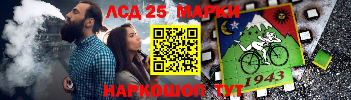 Псков  Лсд 25 экстази  Вход с VPN  LSD-25 экстази кислота  блэк спрут ONION  Лсд 25 экстази ecstasy 