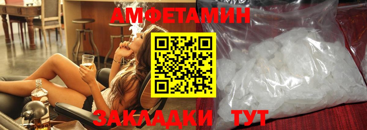 Метамфетамин Декстрометамфетамин 99.9% Псков