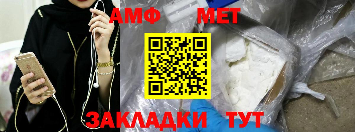 ТГК Псков