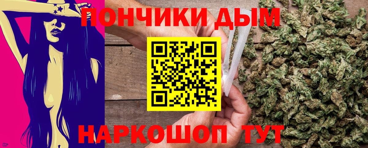 Каннабис LSD WEED  Конопля LSD WEED  Каннабис план  Вход с VPN  Псков 